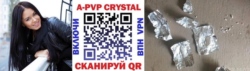 А ПВП СК Гусиноозёрск