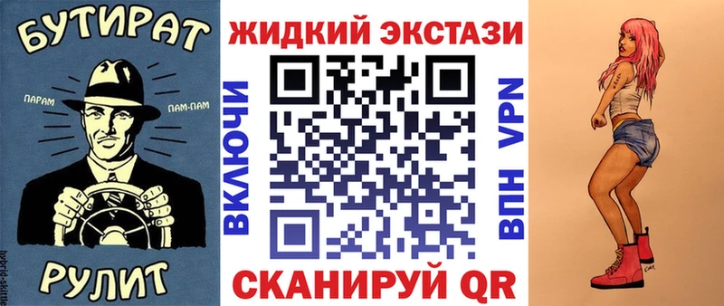БУТИРАТ 1.4BDO  Гусиноозёрск 