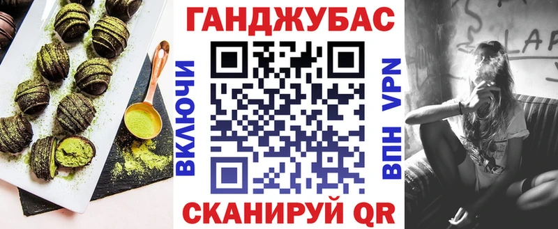 цены   Гусиноозёрск  KRAKEN как зайти  Canna-Cookies конопля 