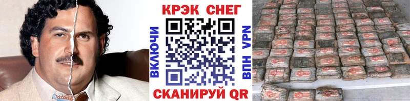 КОКАИН FishScale хочу наркоту Гусиноозёрск