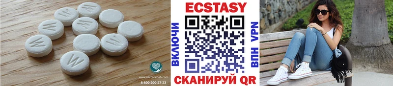 как найти закладки  Гусиноозёрск  Экстази 250 мг 