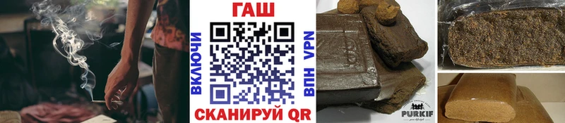 ГАШИШ хэш  Гусиноозёрск 