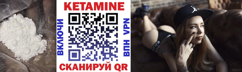 ОМГ ОМГ   Гусиноозёрск  Кетамин ketamine 