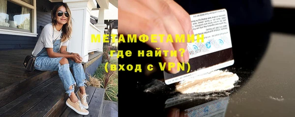 кокаин Горняк