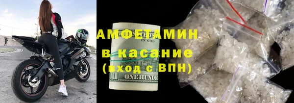 spice Горно-Алтайск