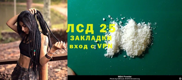 прущий лед Горнозаводск