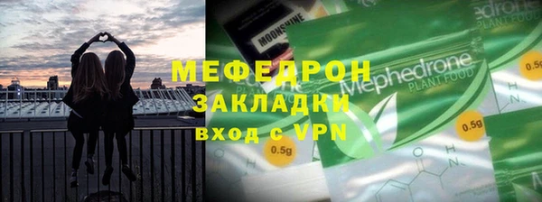 кокаин Горняк