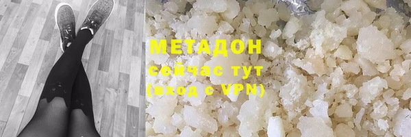 мефедрон мука Бежецк
