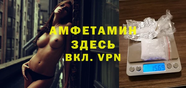 spice Горно-Алтайск
