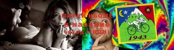 кокаин Горняк