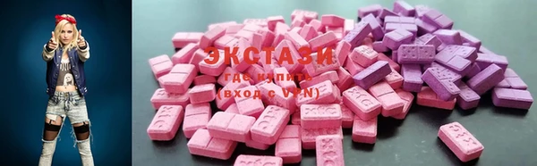 spice Горно-Алтайск