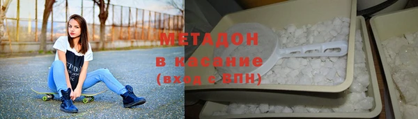 spice Горно-Алтайск