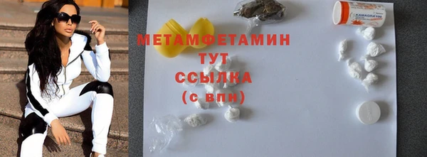 прущий лед Горнозаводск