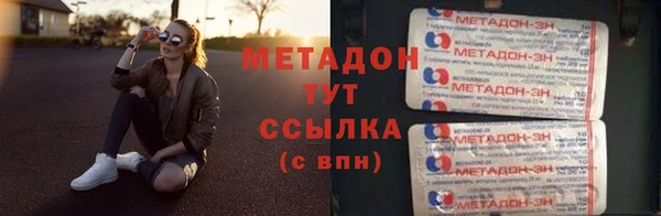 кокаин Горняк
