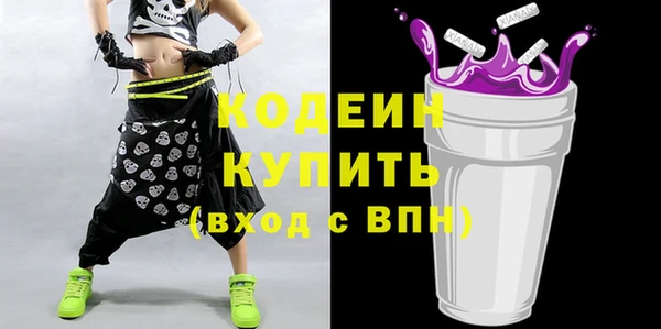 кокаин Горняк