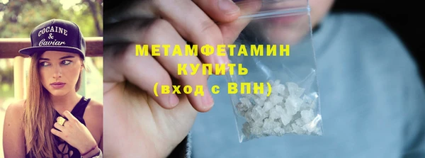 прущий лед Горнозаводск