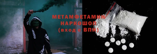 spice Горно-Алтайск