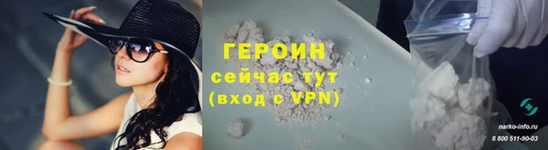 spice Горно-Алтайск