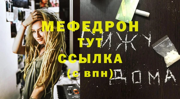 кокаин Горняк