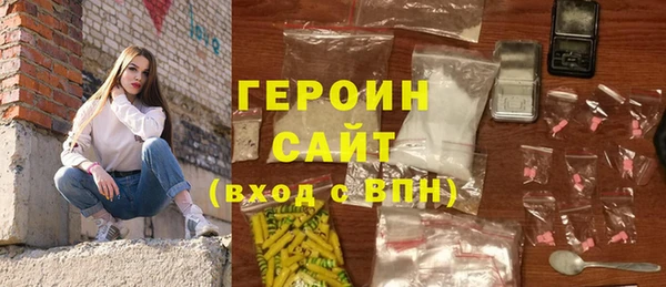 кокаин Горняк
