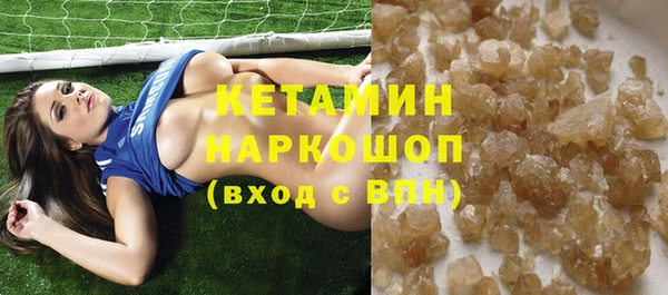 spice Горно-Алтайск