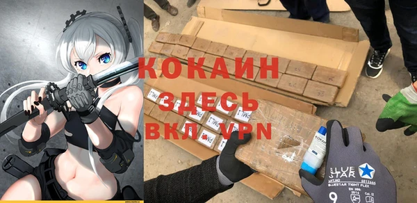 кокаин Горняк