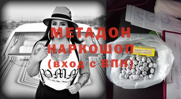 героин Белая Холуница