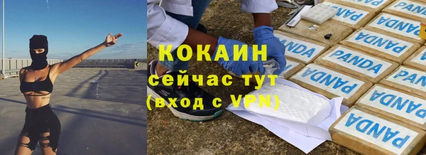 прущий лед Горнозаводск