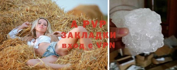 кокаин Горняк