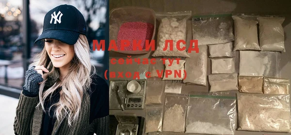 прущий лед Горнозаводск