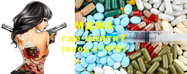 прущий лед Горнозаводск