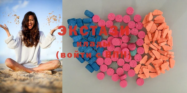 spice Горно-Алтайск