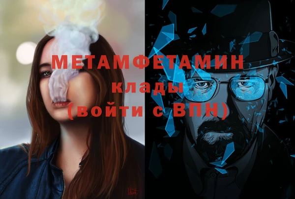 кокаин Горняк
