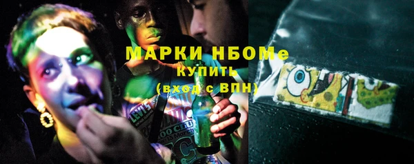кокаин Горняк