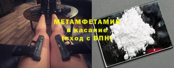 кокаин Горняк