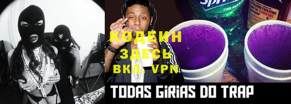 кокаин Горняк