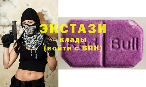 spice Горно-Алтайск