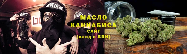кокаин Горняк