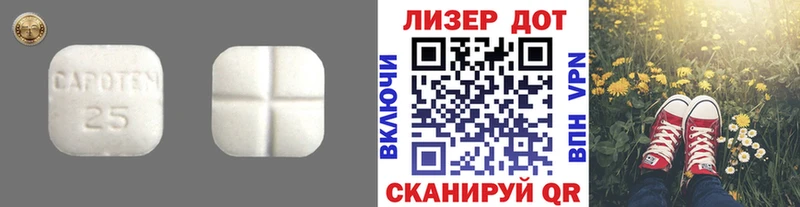 Лсд 25 экстази кислота  Гусиноозёрск 