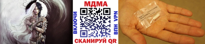 МДМА кристаллы Гусиноозёрск