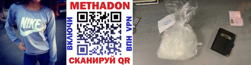 продажа наркотиков  Гусиноозёрск  мега ONION  Метадон мёд 