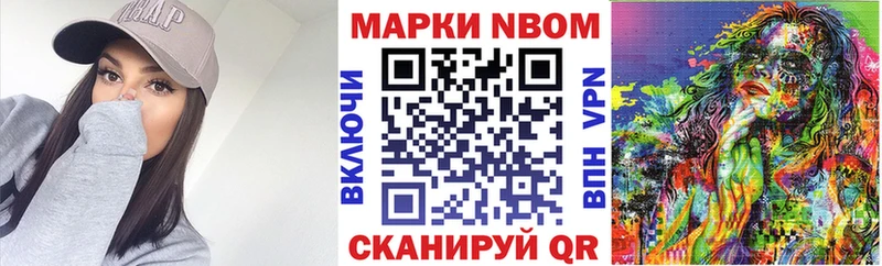 цена наркотик  Гусиноозёрск  Наркотические марки 1,5мг 