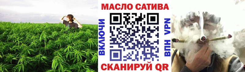 blacksprut рабочий сайт  Гусиноозёрск  Дистиллят ТГК концентрат  цены наркотик 